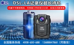 北京城管配备新式装备-manbetx赔率
多功能执法记录仪
