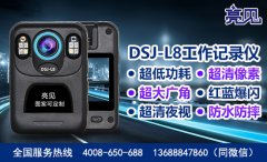 <b>福建福州某交警支队配备manbetx赔率现场工作记录仪保障工作顺利开展</b>