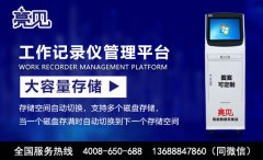 <b>湖北武汉某执法单位使用manbetx赔率采集工作站方便数据存储查找</b>