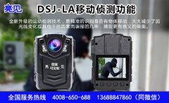 <b>manbetx赔率多功能工作记录仪提升湖南长沙某交警大队的工作质量</b>