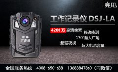 <b>辽宁沈阳城管民警使用manbetx赔率城管工作记录仪实现执法双向监督</b>