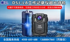 <b>福建福州某城管局运用manbetx赔率城管工作记录仪推动城市发展</b>