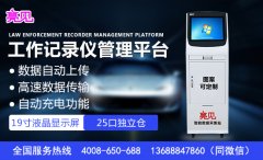 <b>重庆某交通部门引入manbetx赔率
数据采集工作站改善数据存储现状</b>